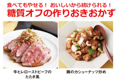 レシピ本