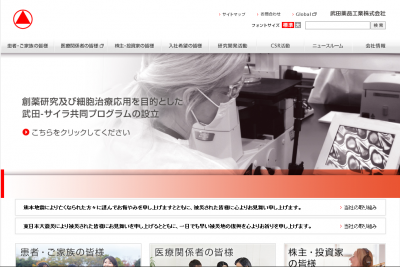 胃不全麻痺