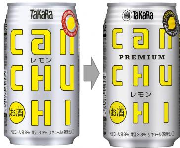 タカラcanチューハイ