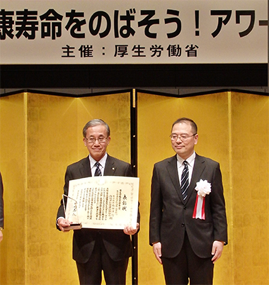 株式会社内田洋行