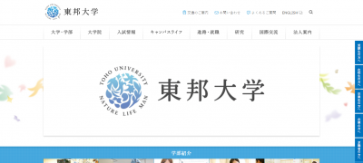 公開講座