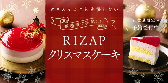RIZAP