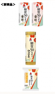紀文