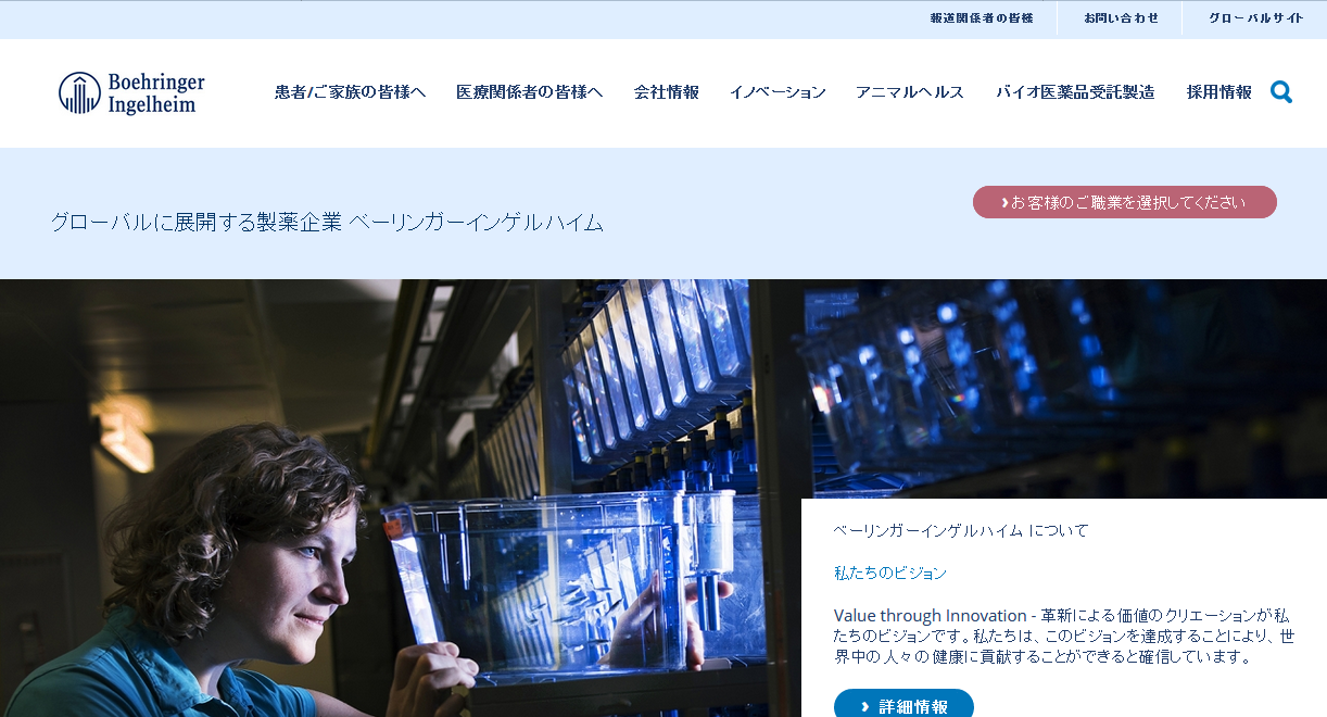 ジャディアンス