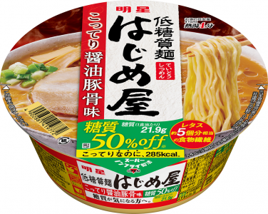はじめ屋