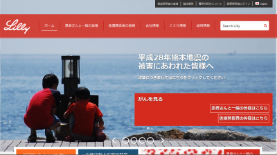 乾癬
