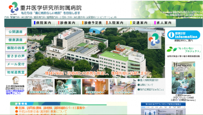 糖尿病教室