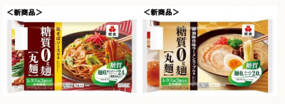 糖質0g麺