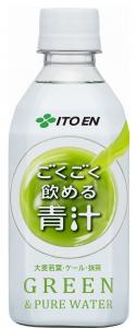 青汁
