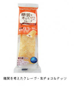 モンテール