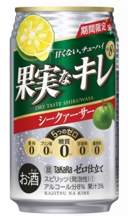 ゼロ仕立て