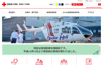 ふれあい祭り