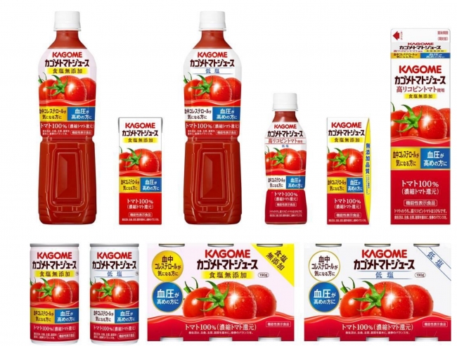 カゴメトマトジュース