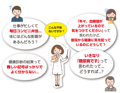 ホリスティックハーモニー