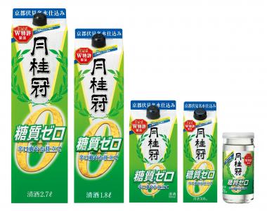 月桂冠
