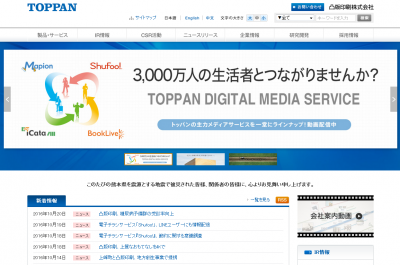 糖尿病ハイリスク者向け受診率向上プログラム