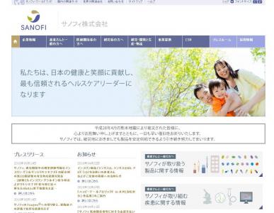 サノフィ