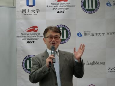 フレグライド1