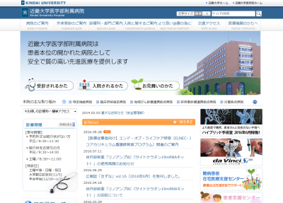 世界糖尿病デーイベント