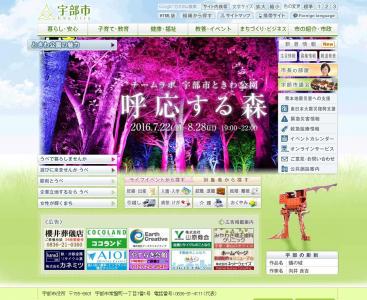 糖尿病とうまく付き合うための健康教室