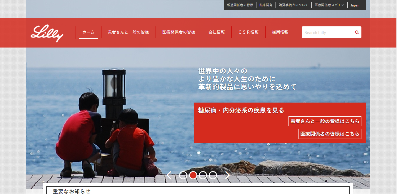 インクレチン