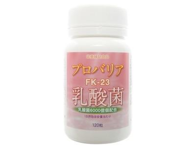 FK-23乳酸菌プロバリア