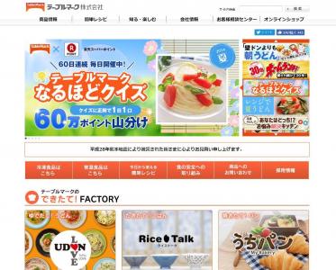 やさしいうどん