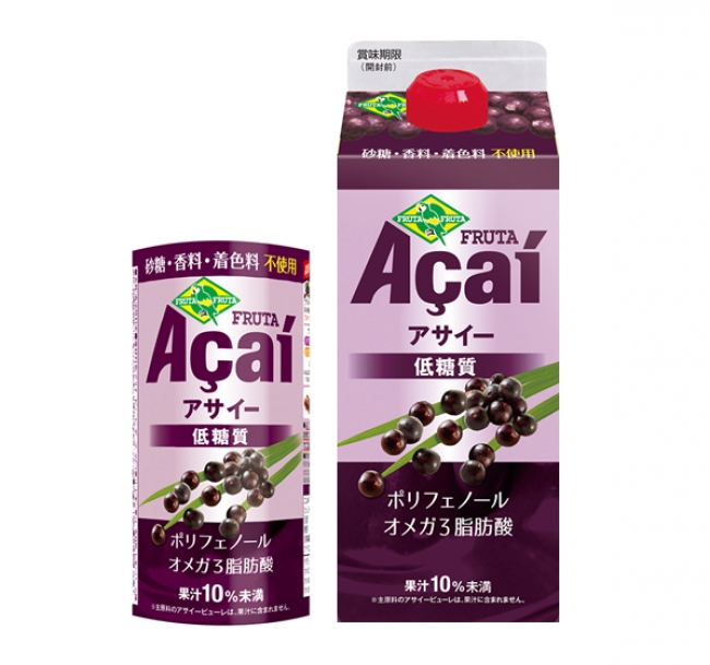 アサイー低糖質