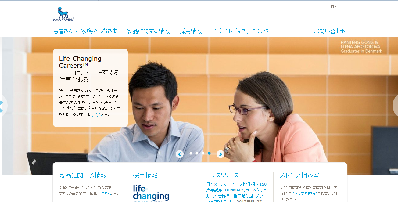 ビクトーザ