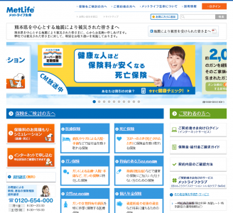 疾病予防プログラム