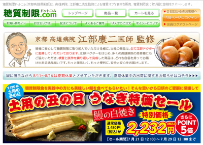 フローズンヨーグルト