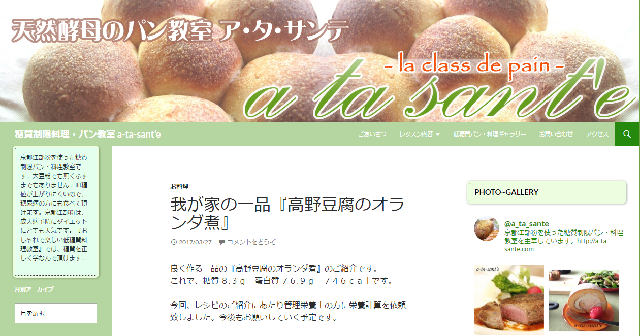 ロールケーキ