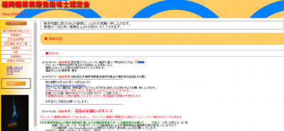 CDEJ