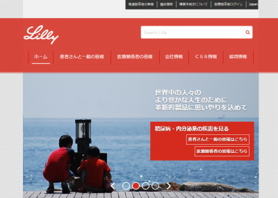 東京医科歯科大学
