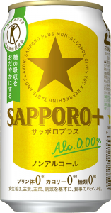 サッポロ