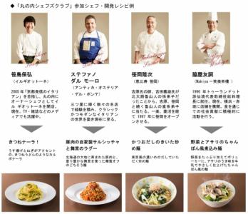 おいしくない健康なんて