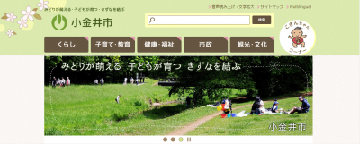 糖尿病予防教室
