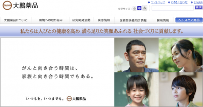 末梢神経障害