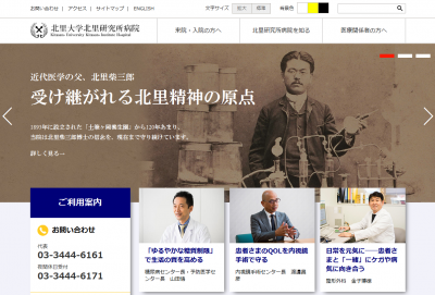 糖尿病フェスティバル
